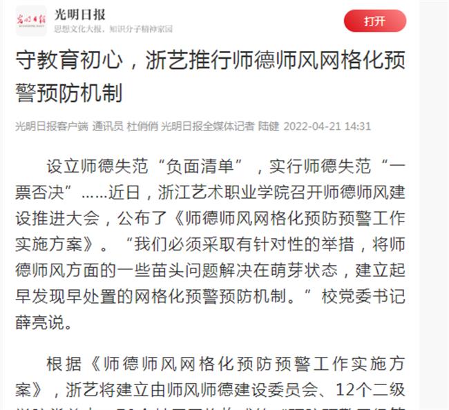 微信截图_20220422173842.png 微信截图_20220422173842.png