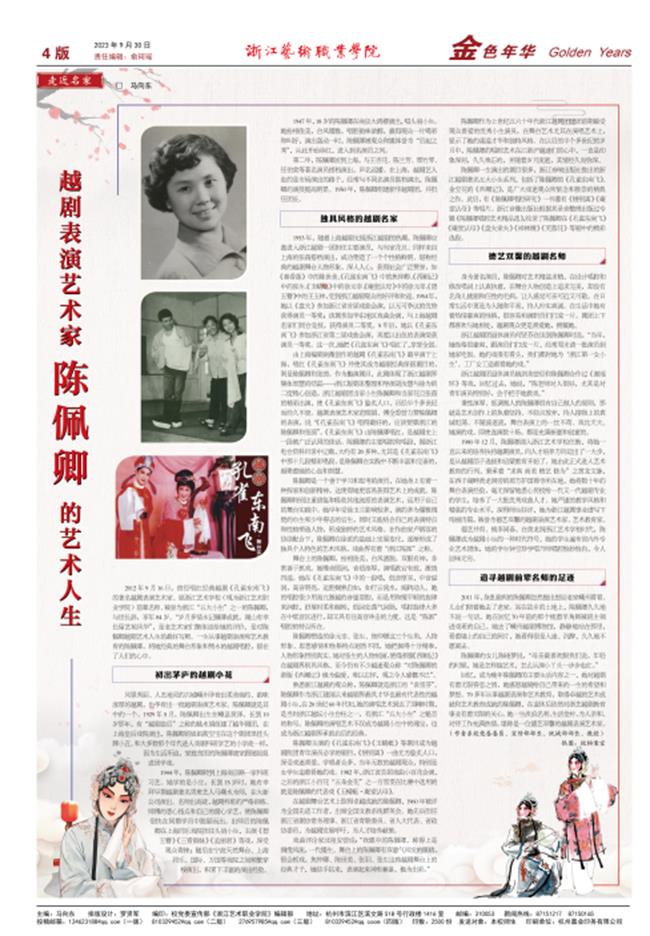 20231109101954_406272.jpg 20231109101954_406272.jpg