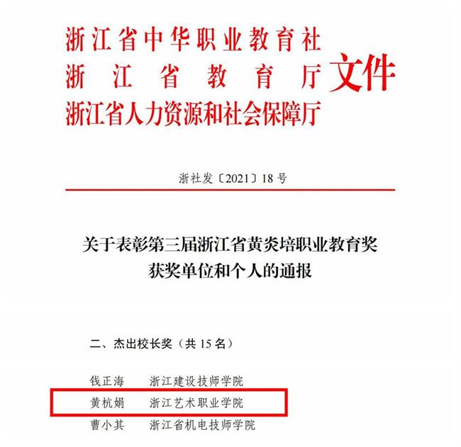 微信图片_20211217141232.jpg 微信图片_20211217141232.jpg