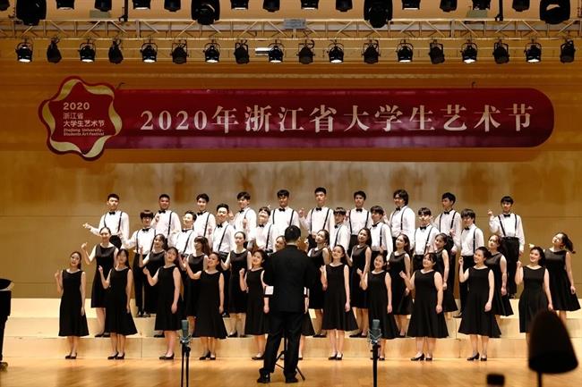 合唱《新倒采茶》、《we go together》获2020年浙江省大学生艺术节乙组一等奖.jpg 合唱《新倒采茶》、《we go together》获2020年浙江省大学生艺术节乙组一等奖.jpg