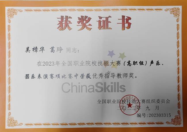 微信图片_20230915173436.jpg 微信图片_20230915173436.jpg