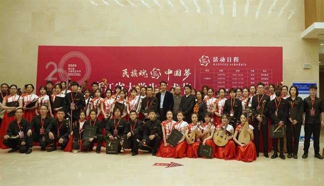 2020年浙江省大学生艺术节合影.jpg
