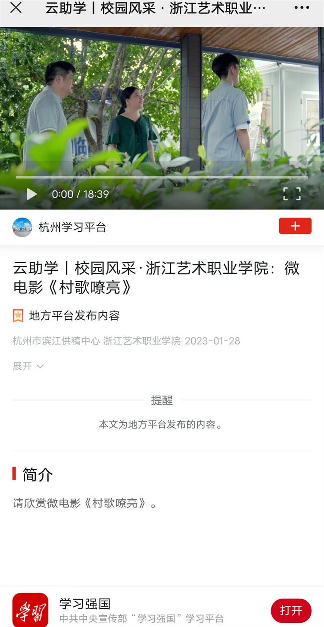 微信图片_20230129140027.jpg 微信图片_20230129140027.jpg