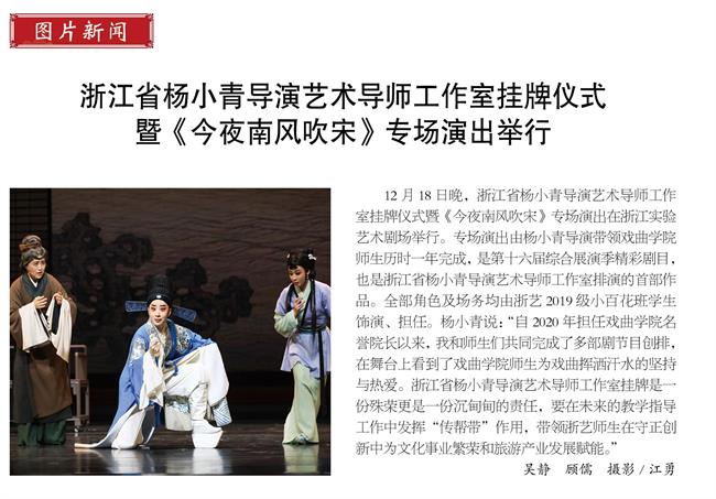 南风吹宋.jpg 南风吹宋.jpg