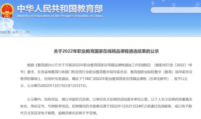 微信图片_20230213162506.png 微信图片_20230213162506.png