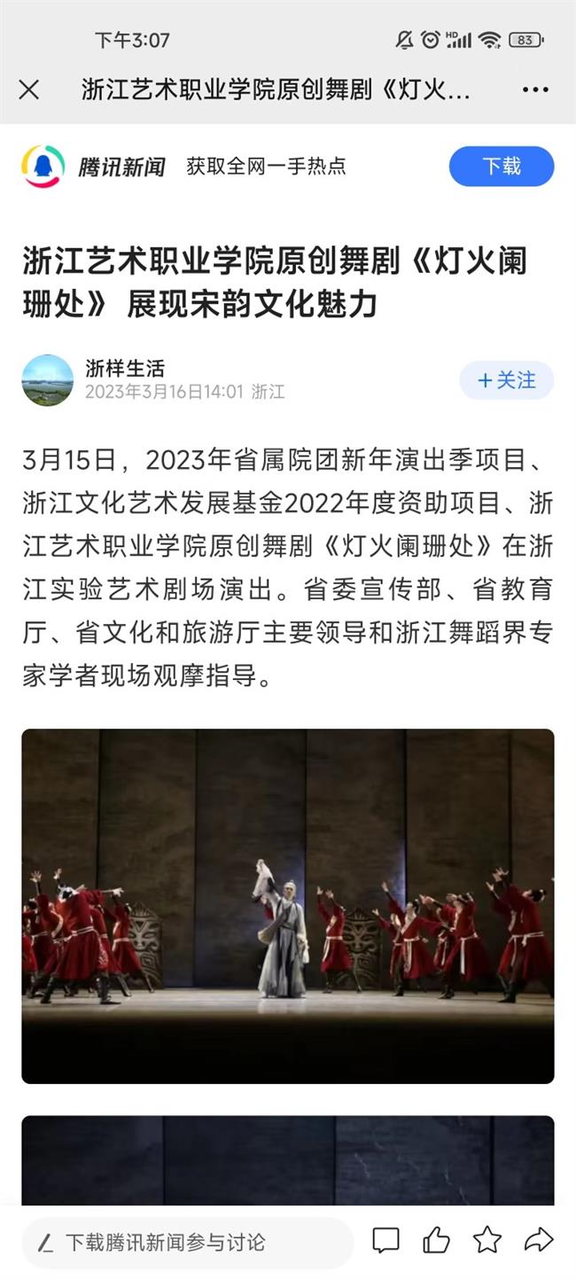 微信图片_20230316153936.jpg 微信图片_20230316153936.jpg