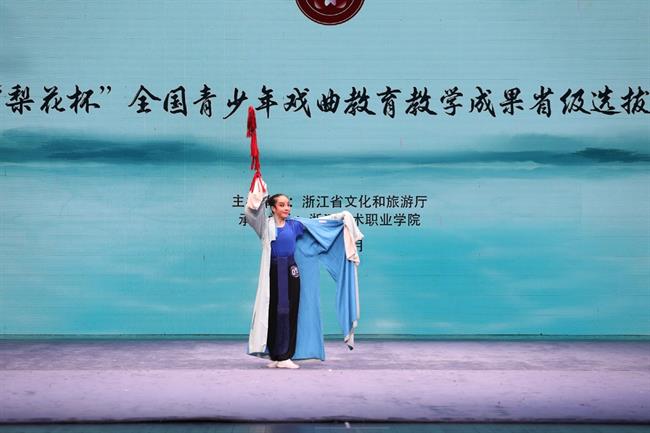 少年组个人基本功展示项目第一名--浙江艺术职业学院陈子心.jpg 少年组个人基本功展示项目第一名--浙江艺术职业学院陈子心.jpg