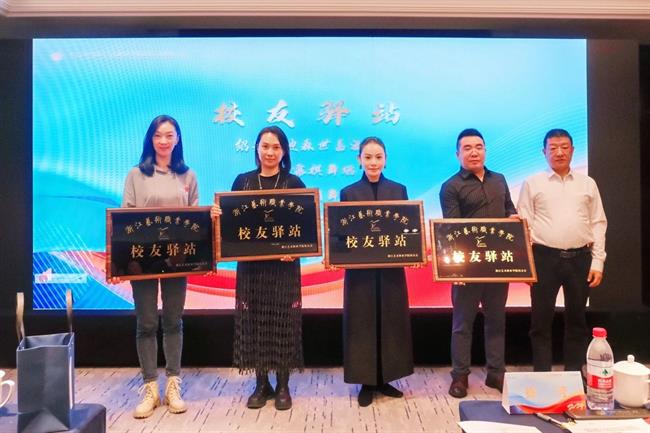 校友驿站2.jpg