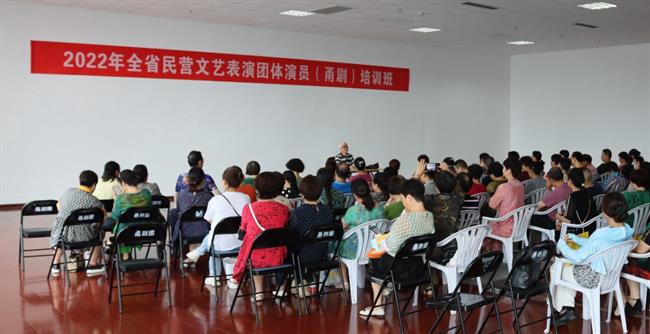 2022年全省民营文艺表演团体演员(甬剧)培训班,专题讲座.jpg 2022年全省民营文艺表演团体演员(甬剧)培训班,专题讲座.jpg