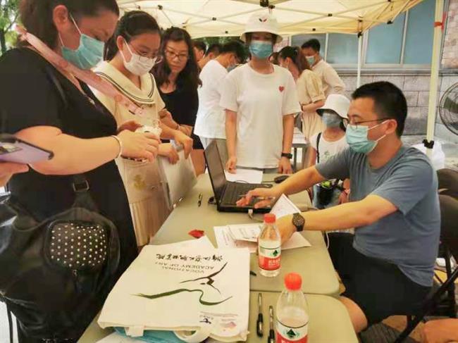 微信图片_20210905142045.jpg 微信图片_20210905142045.jpg