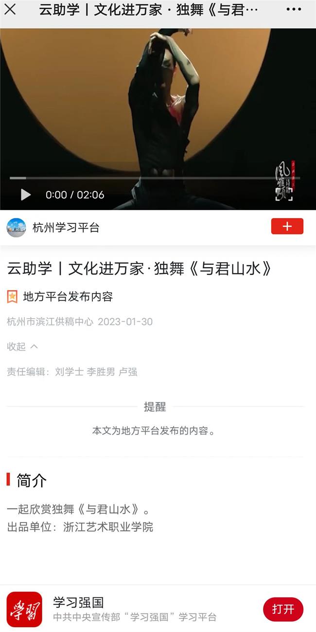 微信图片_20230130173822.jpg 微信图片_20230130173822.jpg