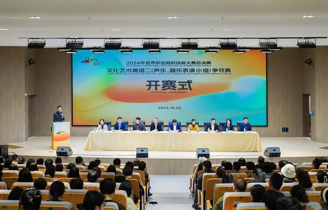 微信图片_20241028160455.jpg 微信图片_20241028160455.jpg