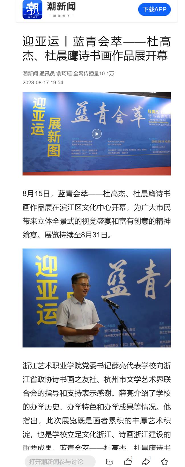 1695013771738.jpg 1695013771738.jpg