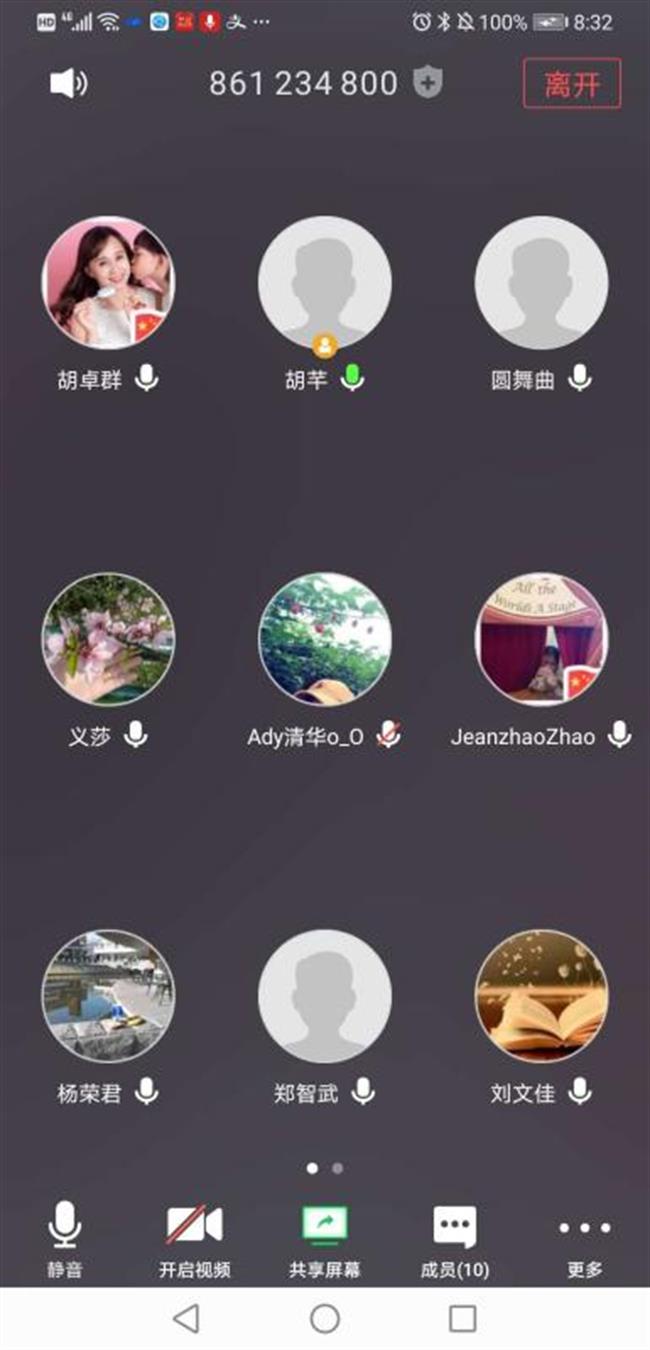 会议.jpg 会议.jpg