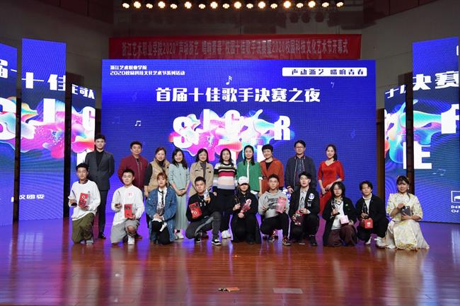 10.甲组（非专业组）十佳歌手合影.jpg
