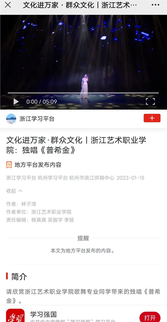 微信图片_20230123143217.jpg 微信图片_20230123143217.jpg