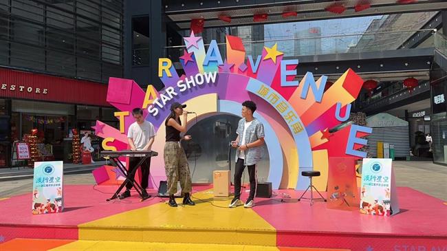 在星光大道电影文化艺术街区,音乐学院流行教研室、声乐教研室和街舞社共同打造“流行星空”.jpg 在星光大道电影文化艺术街区,音乐学院流行教研室、声乐教研室和街舞社共同打造“流行星空”.jpg