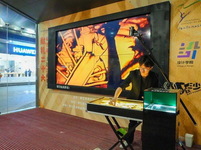 沙画.jpg 沙画.jpg