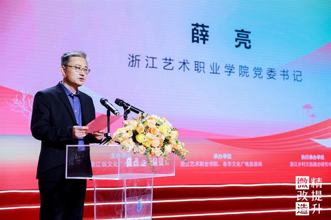 领导讲话3.jpg 领导讲话3.jpg