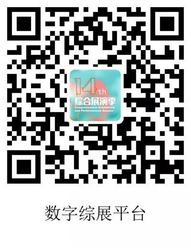 微信图片_20211207145704.jpg 微信图片_20211207145704.jpg