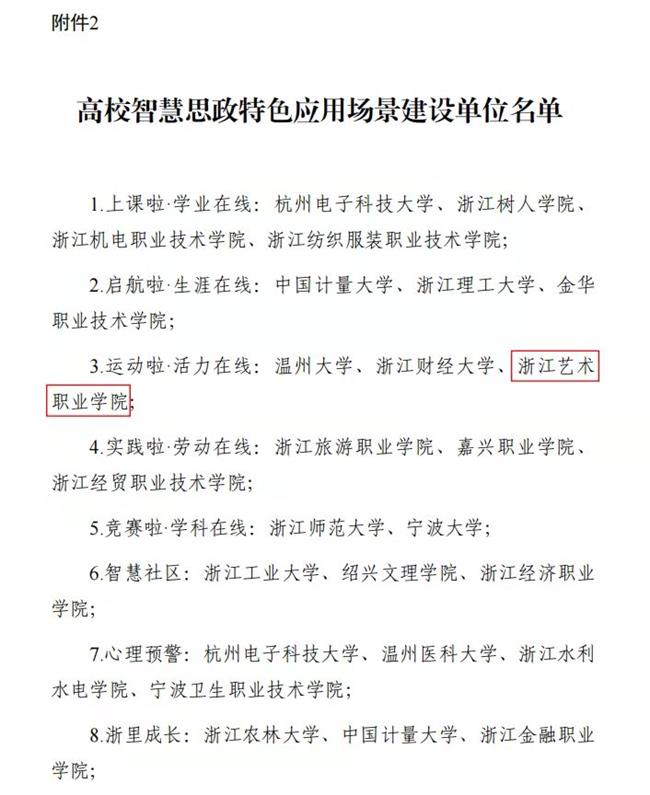 微信图片_20220105104754.jpg 微信图片_20220105104754.jpg