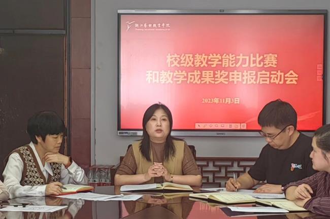 微信图片_20231129085452.jpg 微信图片_20231129085452.jpg