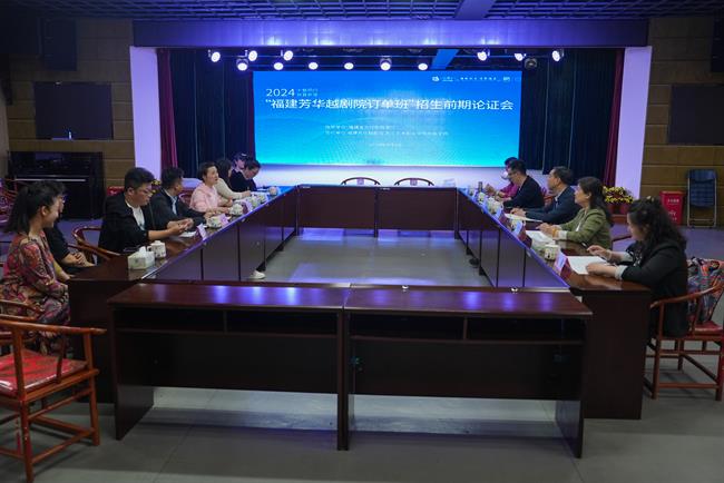 论证会.jpg 论证会.jpg