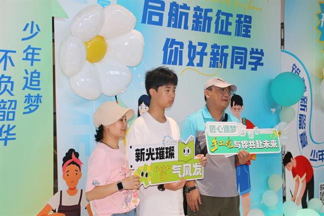 微信图片_2025-09-16_093258_045.jpg 微信图片_2025-09-16_093258_045.jpg