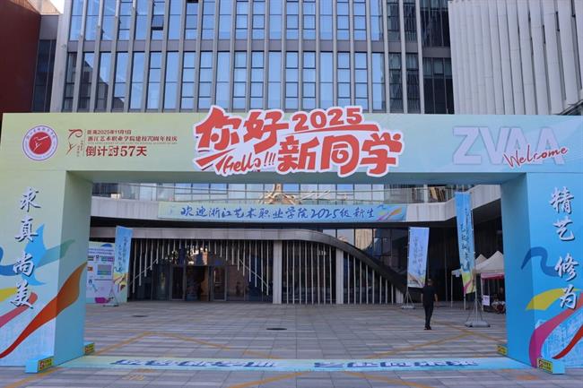 微信图片_2025-09-16_093215_022.jpg 微信图片_2025-09-16_093215_022.jpg